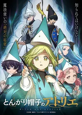 星海回响 科幻机甲动漫手机免费在线观看